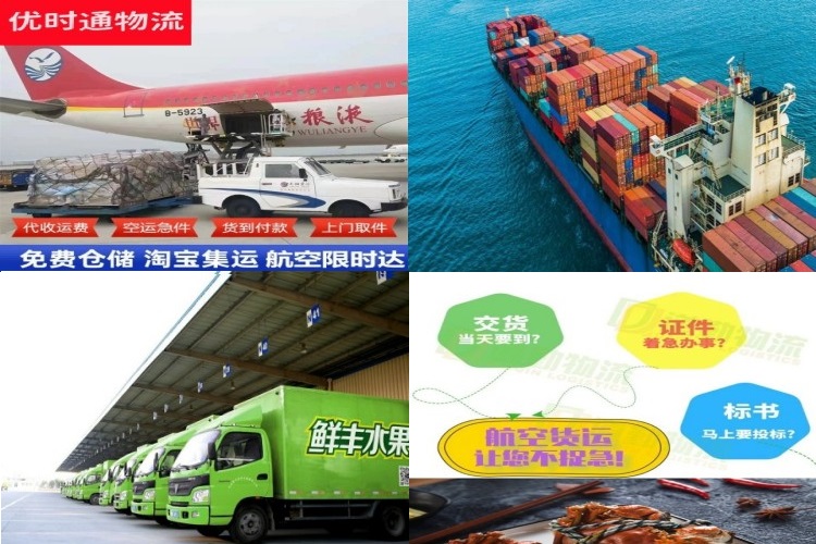 德城区到葡萄牙航空货运公司-德城区到葡萄牙物流专线