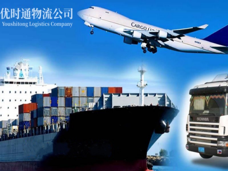德城区到葡萄牙空运锂电池注意事项